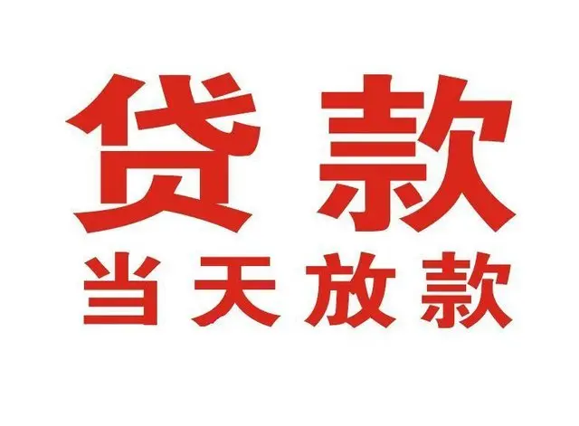 巫山押车借贷|巫山附近押车借钱电话|巫山父母车抵押贷款